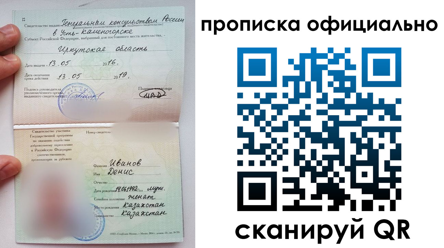 пропишу в квартире в Торопеце
