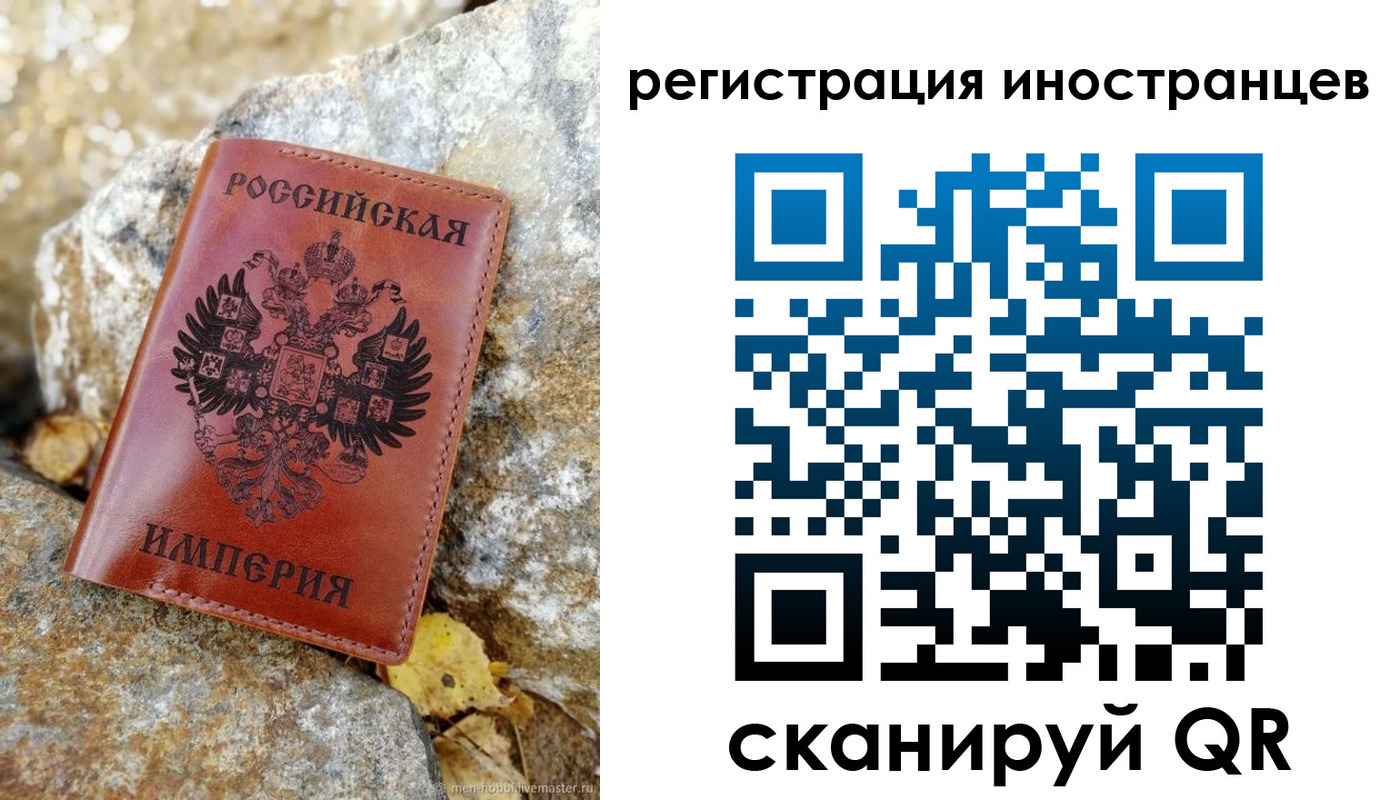 прописка для школы в Торопеце