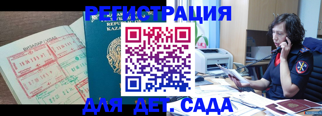 купить прописку в Торопеце